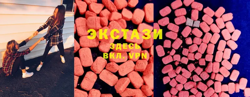 Экстази 300 mg  мега ссылки  Губкин 