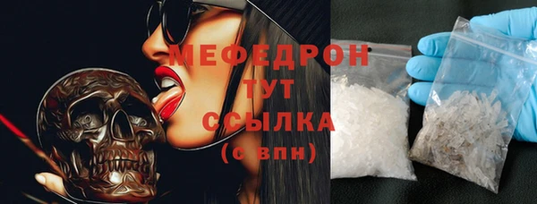 ECSTASY Бронницы