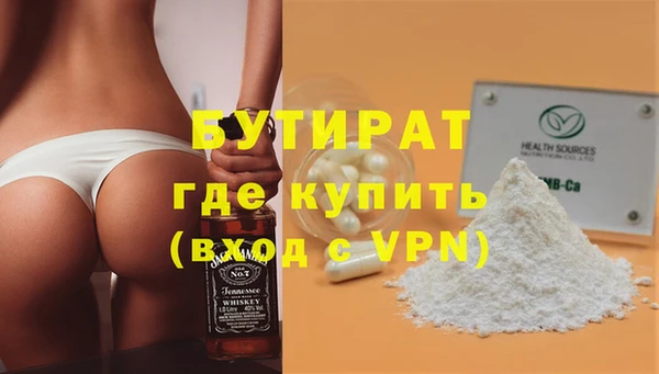 ECSTASY Бронницы