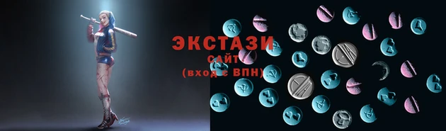 ECSTASY Бронницы