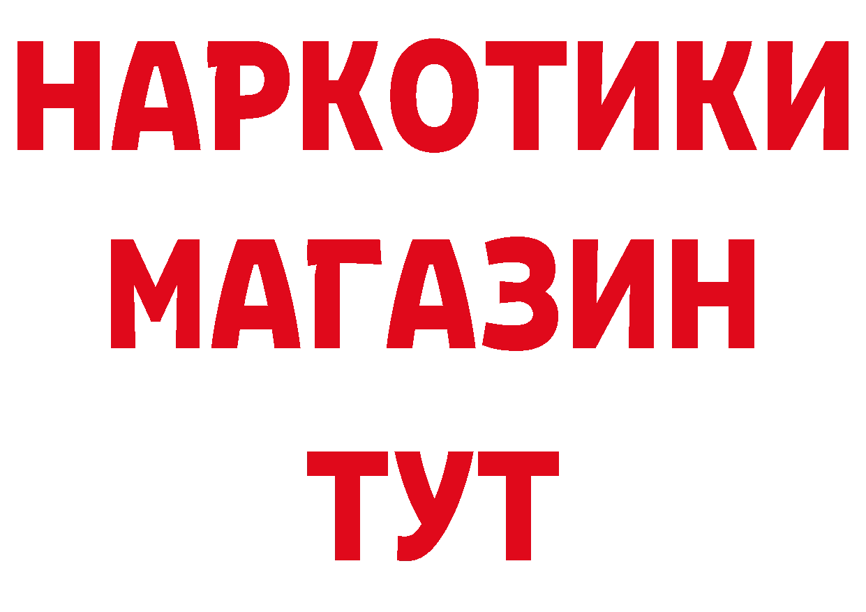 ЭКСТАЗИ VHQ зеркало площадка гидра Губкин