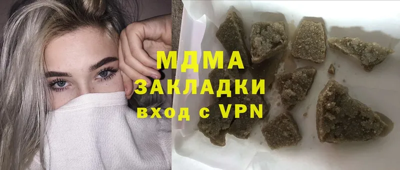 MDMA кристаллы  Губкин 